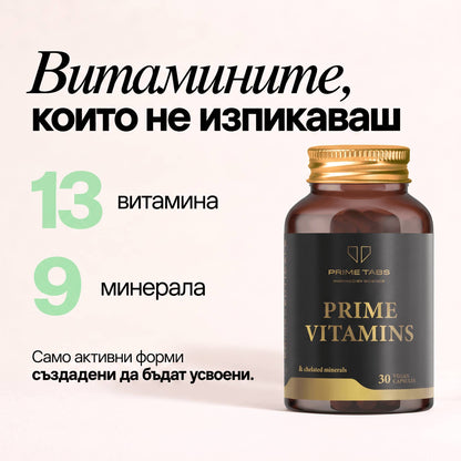 PRIME VITAMINS