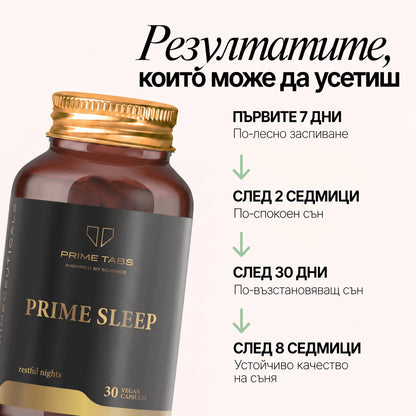 PRIME SLEEP
