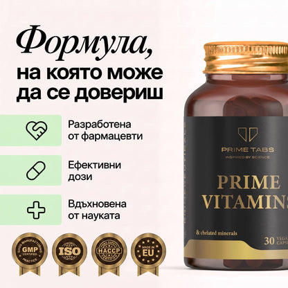 PRIME VITAMINS