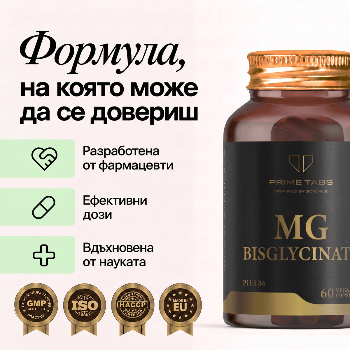 MAGNESIUM BISGLYCINATE + B6