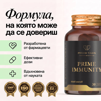 PRIME IMMUNITY